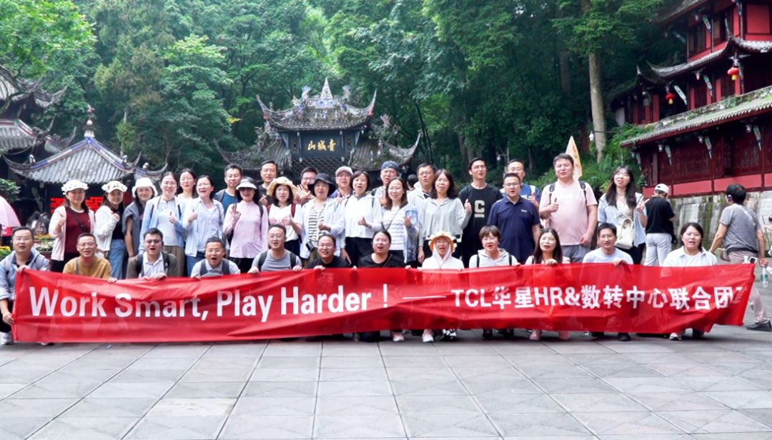 科音達為雅正文旅活動提供技術支持